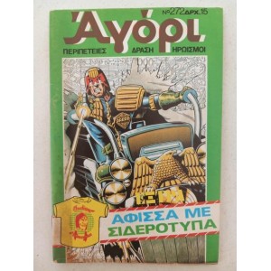 Agori  issue 272