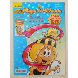 Maya the bee 2007 issue 5...