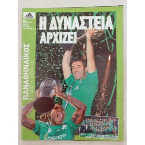 Παναθηναϊκός double 2009-10...