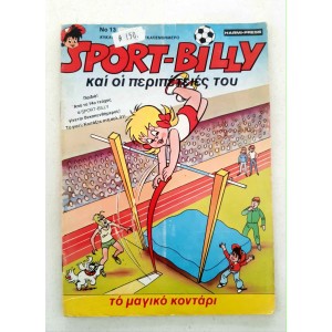 Sport-Billy 1981 τεύχος 13...