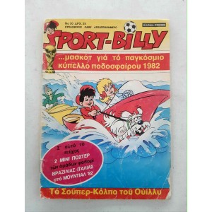 Sport-Billy 1982 τεύχος 30...