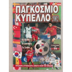 World Cup 2002 edition...