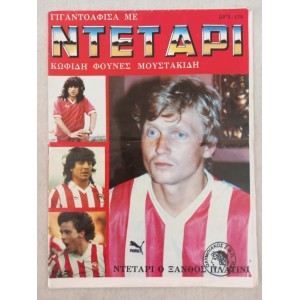 Lajos Detari poster