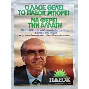 PASOK election poster...