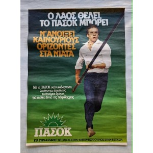 PASOK election campaign poster