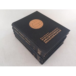 World Encyclopedia of...
