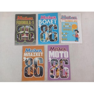 Mplek 5 magazines 1986