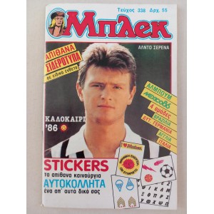 Mplek 1986 issue 338