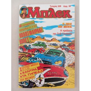 Mplek 1986 issue 329