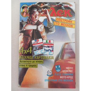 Mplek 1986 issue 321