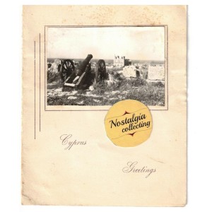 Κύπρος ευχετήρια καρτα 1940