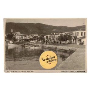 Skiathos 1933 photo...