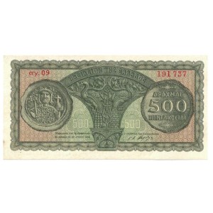 Ελλάδα 500 δραχμές 1950...