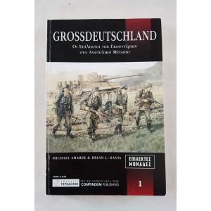 Grossdeutschland Guderian's...