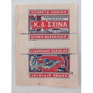 Unused pre-war paper roll...