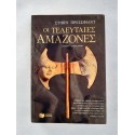 Last of Amazons by Steven...