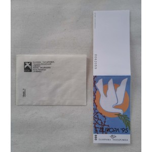 Europa 1995 Ειρήνη και...