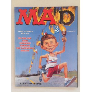 MAD 1996 τευχος 2