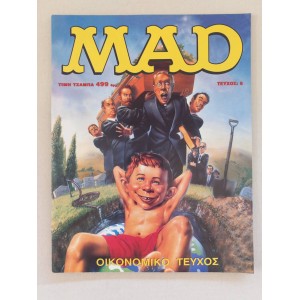 MAD 1996 issue 6