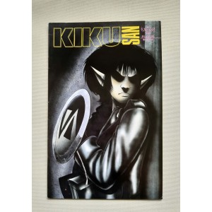 Aircel Comics 1989 Kiku San...