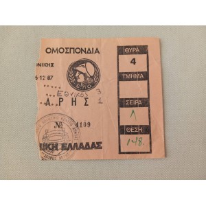 1987 Εθνικός-Άρης 3-1