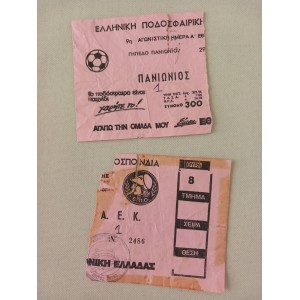 1987 Πανιώνιος-ΑΕΚ 1-1