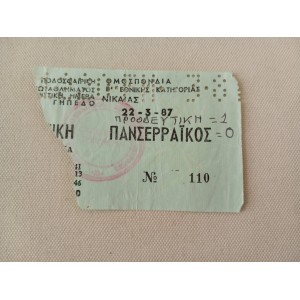 1987...