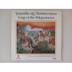 Τραγούδια της Πελοποννήσου...