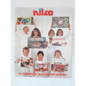 NILCO Greek toys catalog 1990s
