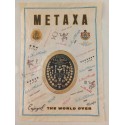Μεταξα χαρτι περιτυλιγματος...