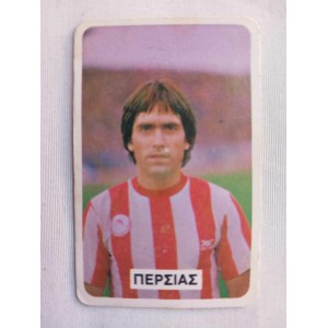 Dogiakos Persias Olympiakos 67