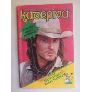 Katerina issue 106