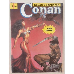 Conan the barbarian cobra...