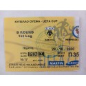 ΑΕΚ ΧΕΡΦΟΛΓΚΕ 2000 εισιτηριο