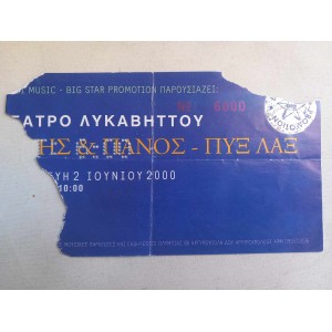 Xaris Panos Katsimichas Pyx...
