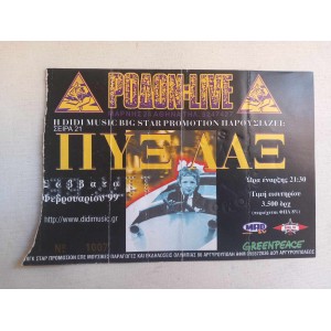 Pyx Lax Rodon 1999 ticket