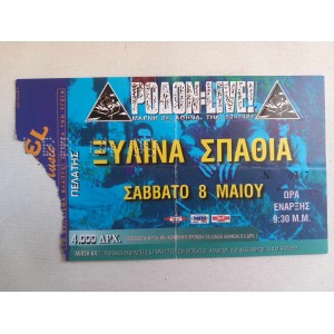 Xylina Spathia Rodon 1990s...