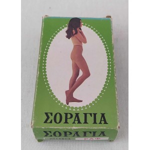 Σοράγια 1980s καλσόν ελλ....
