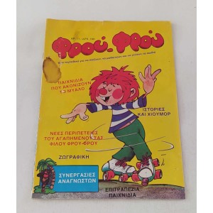 Frou-frou magazine 05/1987...