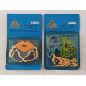 Adelva 1970s erasers made...