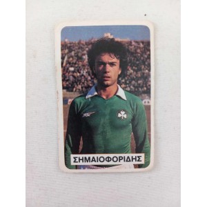Ντογιακος Σημαιοφοριδης Νο 92