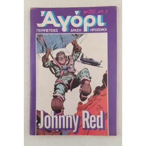 Agori issue 262