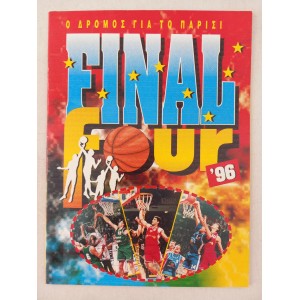 Final Four 1996 Antoniadis...