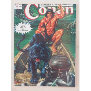 Conan the Barbarian 1996...