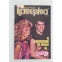 Κατερίνα τεύχος 76