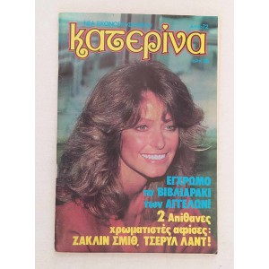 Katerina issue 72