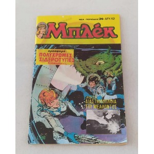 Mplek issue 24