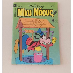 Μικυ Μαους Νο 873...