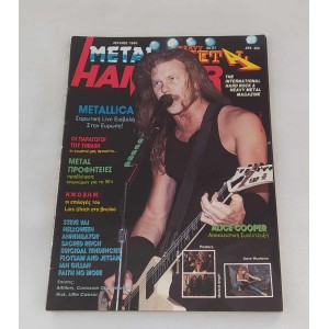 Metal Hammer and Heavy...