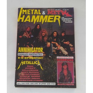 Metal Hammer and Heavy...